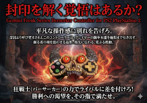 ダメゲーマーちゃんねる